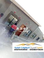 تصميم ملحق خارجي مقاول ملاحق في الرياض و جده 0501543950