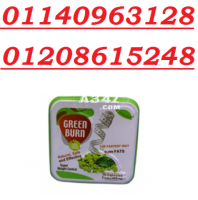 كبسولات جرين بيرن Green Burn للتنحيف01140963128/01208615248