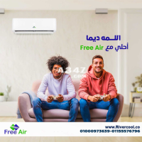 أسعار وعروض تكييف Free air 2.25 2024