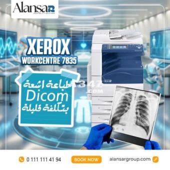 طابعة الاشعة الطبية Xerox WorkCentre 7835 بنظام الــClick