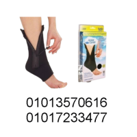 انكل القدم الطبى Ankle Genie	01013570616 	01017233477