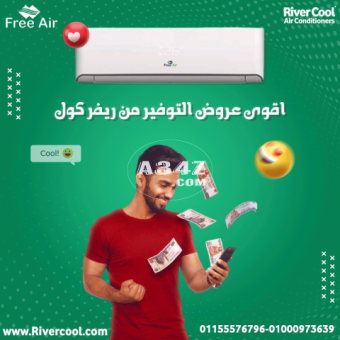 اسعار تكييف free air 2.25 حصان