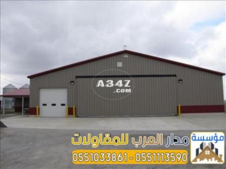 تصميم هناجر حديد ساندوتش بانل الرياض 0551033861 - 2/2