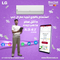 تكييف LG Inverter S Plus بارد/ساخن 1.5 حصان