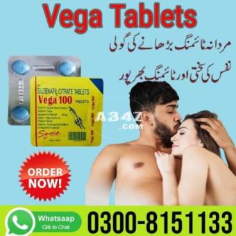 Vega Tablets In Hyderabad- 0300-8151133