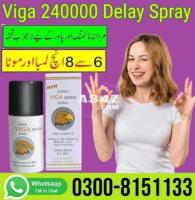 Viga 240000 Delay Spray in Pakistan -  0300-8151133