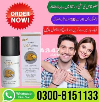 Viga 240000 Delay Spray in Karachi-  0300-8151133