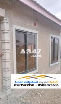 تصميم ملاحق خارجية مودرن بالرياض 0501543950