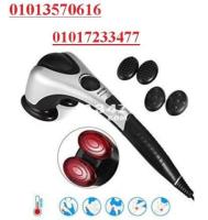 جهاز تدليك الجسم المزدوج double heads heating massager	01013570616 	01017233477