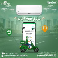 اسعار تكييف free air 2.25 حصان 2024 مميزات وعيوب تكييف ...