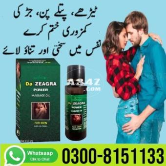 Da Zeagra Oil in Pakistan -  0300-8151133 - 2/2