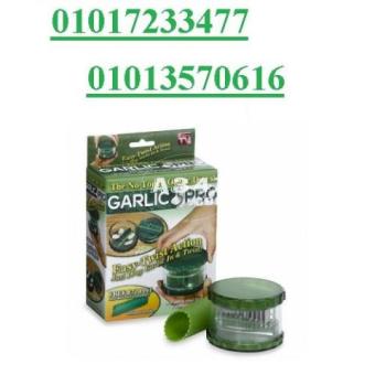 مفرمة الثوم المثالية garlic pro01013570616 01017233477