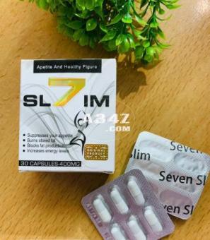 كبسولات سفن سليم للتخسيس Seven slim