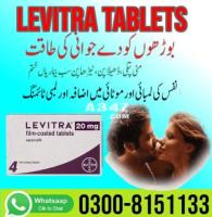 Levitra Tablets in Pakistan -  0300-8151133