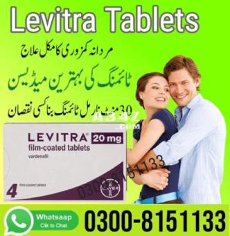 Levitra Tablets in Pakistan -  0300-8151133