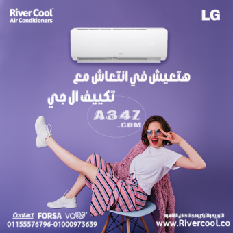 ما هي عيوب تكييف LG؟