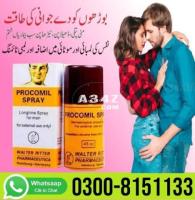 Procomil Delay Spray In Pakistan -  0300-8151133