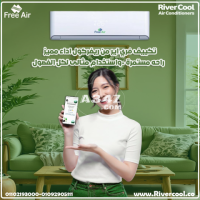 سعر تكييف free air 1.5 حصان بارد