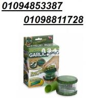 مفرمة الثوم المثالية garlic pro 01094853387/01098811728