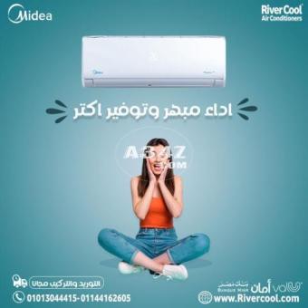 اسعار تكييف ميديا ميشن برو بارد