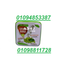 كبسولات جرين بيرن Green Burnللتنحيف 01094853387/01098811728