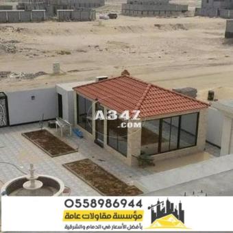 واجهات زجاج للمجالس الخارجية في الرياض 0558986944