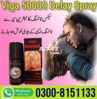 Viga 50000 Delay Spray Price in Pakistan -  03008151133