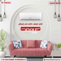 تكييف فريش 1.5 حصان بارد ساخن سعر تكييف فريش 1 حصان