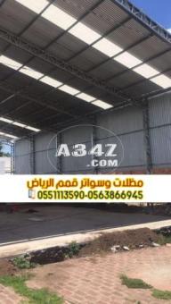 ساندويش بانل لأسقف وجدران الهناجر 0563866945 - 2/2